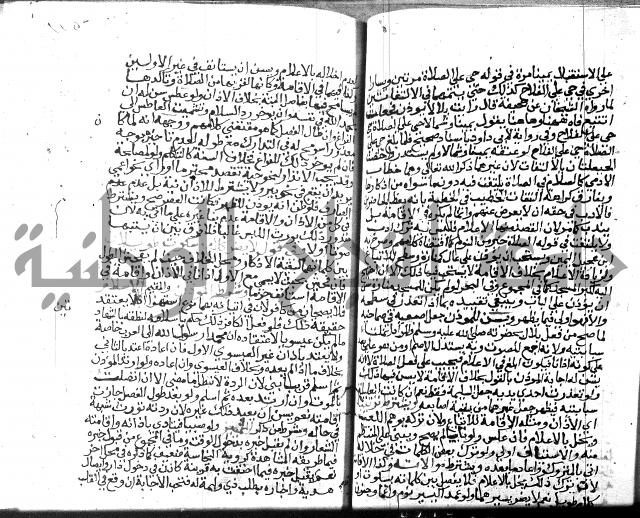 نهاية المحتاج الجزء الاول