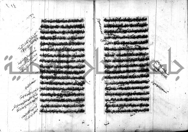 تصنيف الطريقة المحمدية 