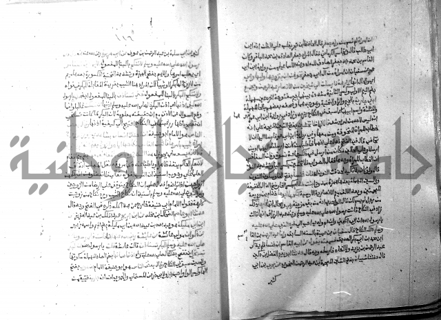 ارشاد الساري 10    