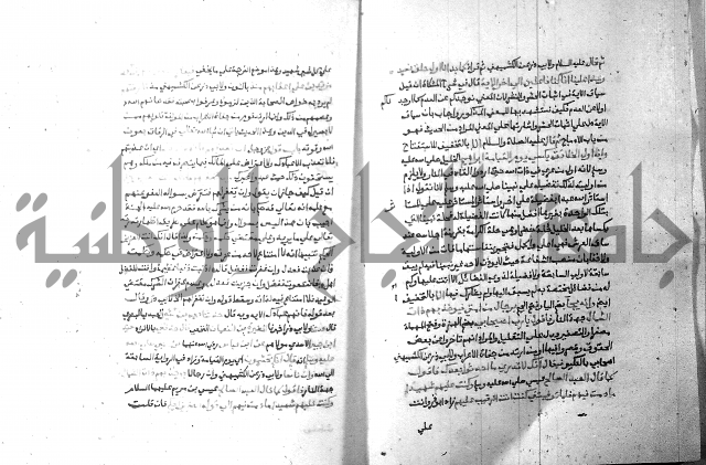 ارشاد الساري 7 