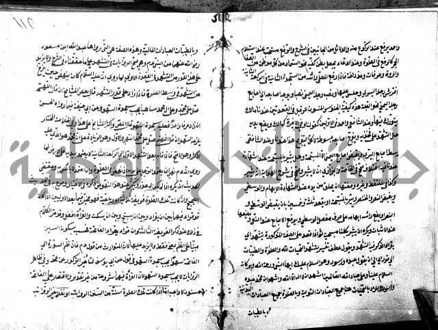 شرح منية المصلي للحلبي