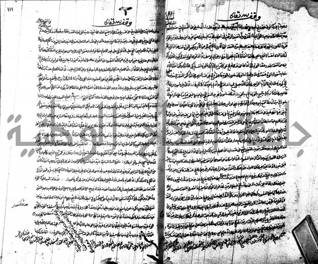 شرح مجمع البحرين لابن مالك