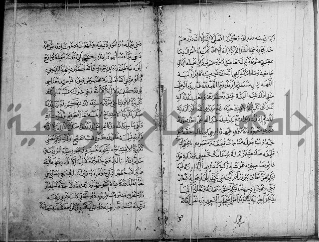 منية الابرار