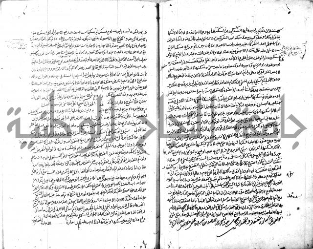 قنية المنبه 