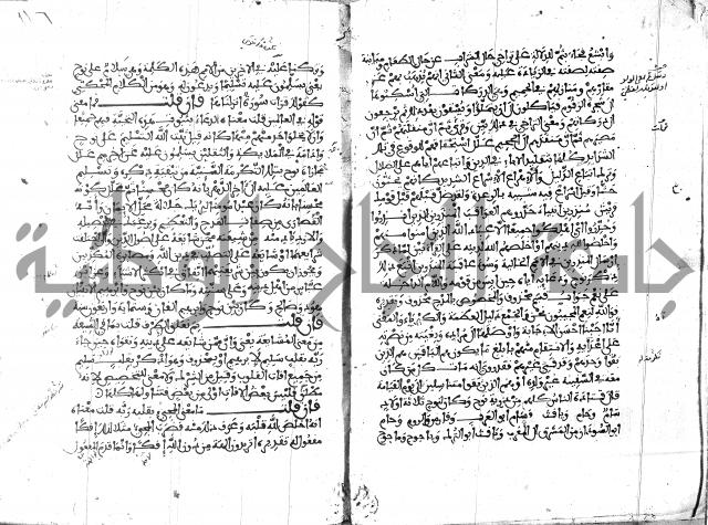 الكشاف جزء 5 