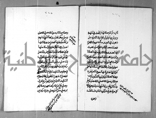 شرح على تحرير تنقيح اللباب 