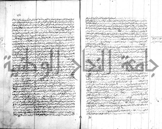 شرح الروض ج2