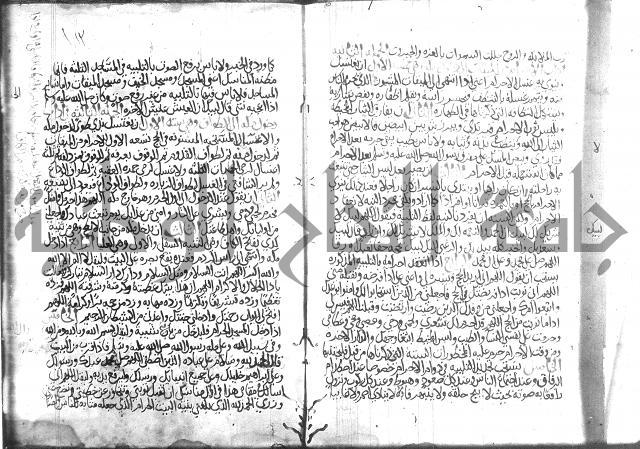 اسرار الصلاة واحوالها 