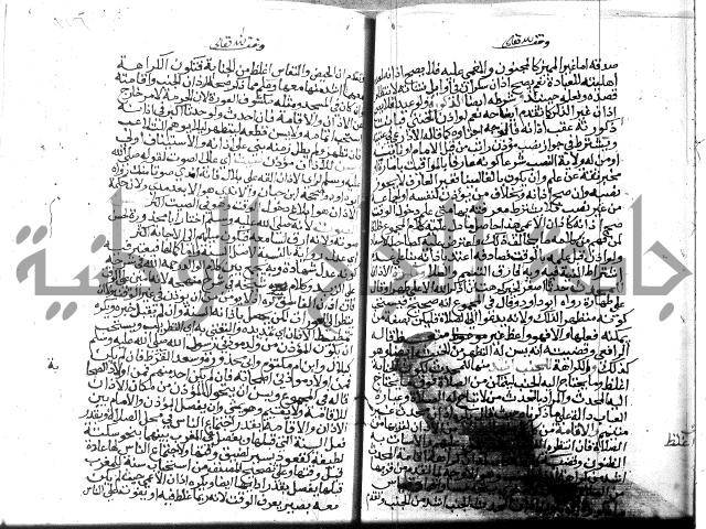 نهاية المحتاج الجزء الاول