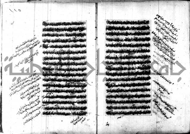 تصنيف الطريقة المحمدية 
