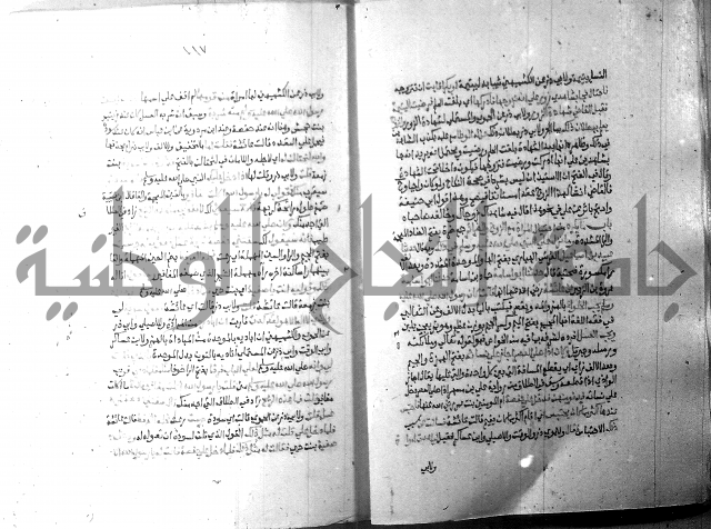 ارشاد الساري 10    