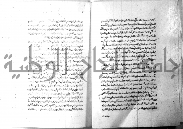 ارشاد الساري 7 