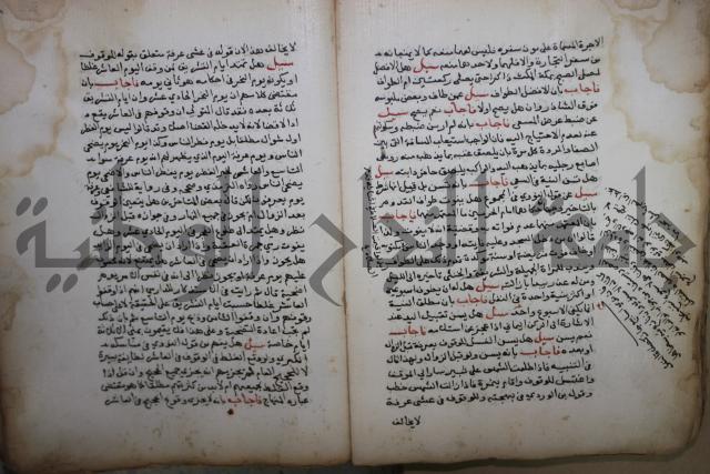 فتاوى لاحمد رمضان الأنشاصي