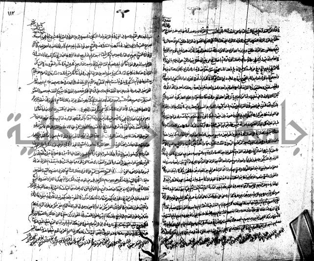 شرح مجمع البحرين لابن مالك