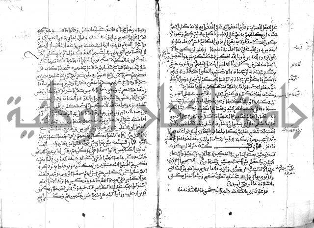 الكشاف جزء 5 