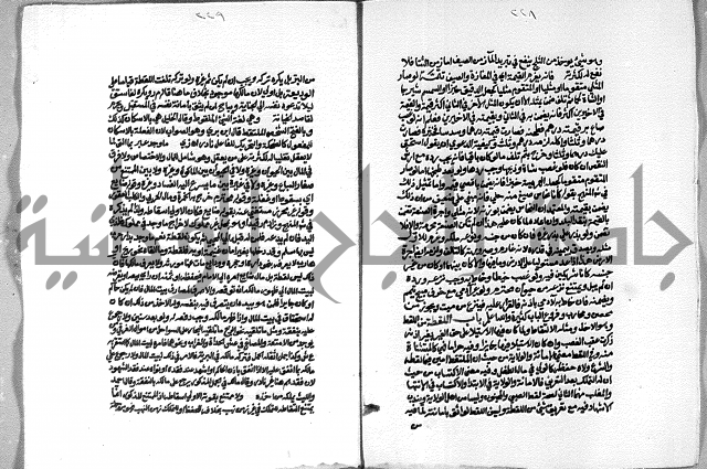 حاشية الشرقاوي على التحرير الشيخ عبد الله الشرقاوي ج 2