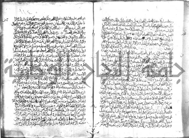 اسرار الصلاة واحوالها 