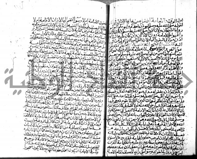 نهاية المحتاج الجزء الاول