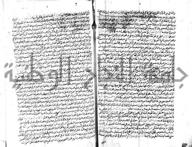 شرح المنهاج جزء 3 