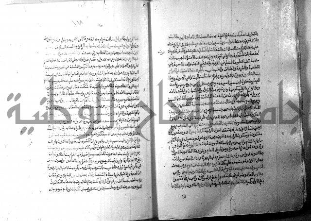 ارشاد الساري 10    