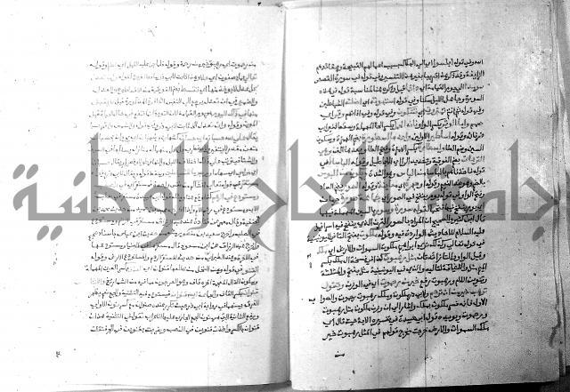 ارشاد الساري 7 