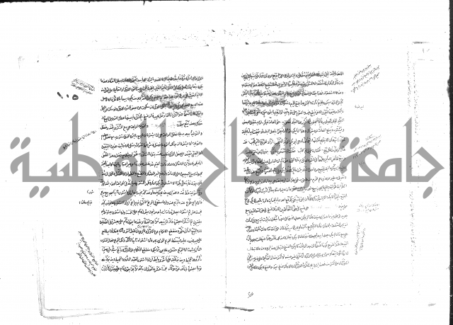 حل المواضيع المغلقة من وقاية الرواية في مسائل الهداية
