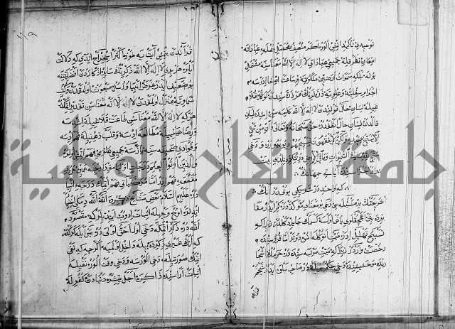 منية الابرار