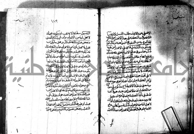 مختصر في المعاني والبيان