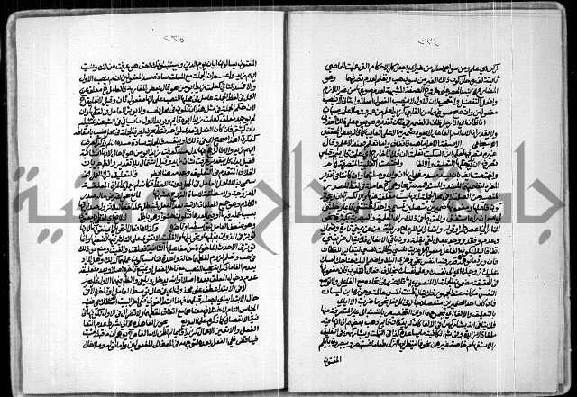 حاشية للعلامة الشيخ محمد الخضري الدين وعلومة