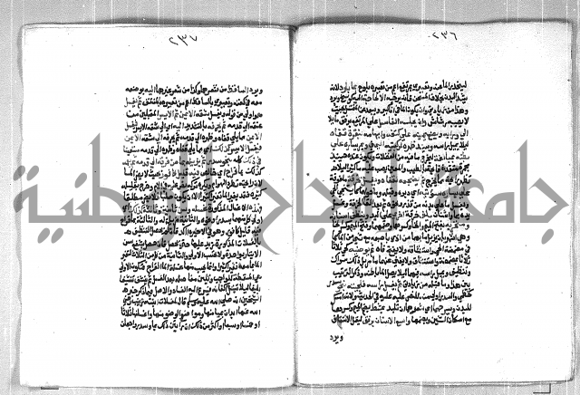 فتح الوهاب بشرح منهج الطلاب الجزء الاول