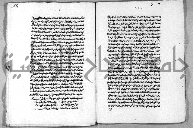 حاشية الشرقاوي على التحرير الشيخ عبد الله الشرقاوي ج 1