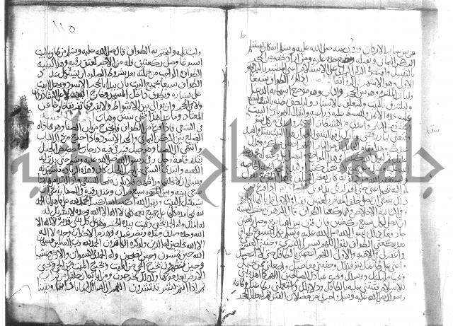 اسرار الصلاة واحوالها 