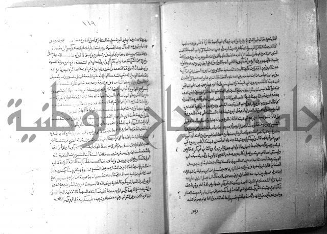 ارشاد الساري 10    