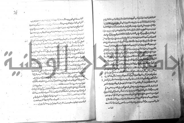 ارشاد الساري 7 