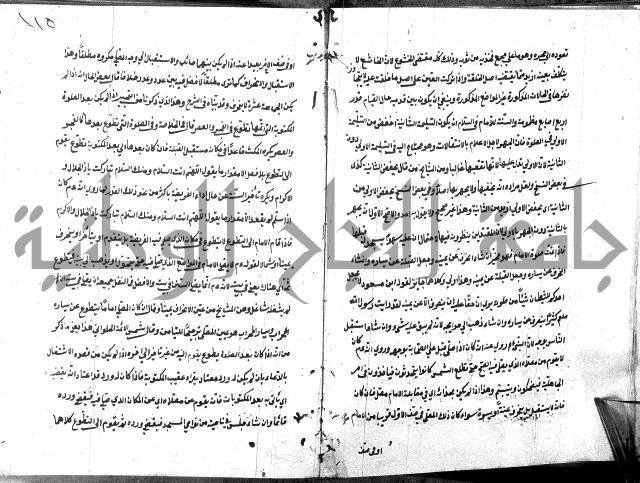 شرح منية المصلي للحلبي