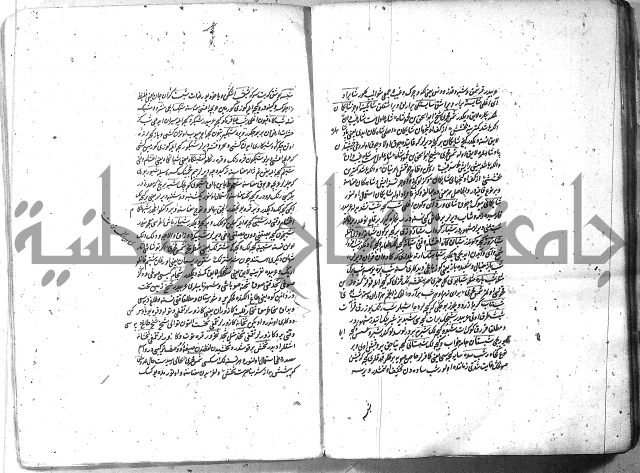 لفت نعمة الله في نحو الفارسي