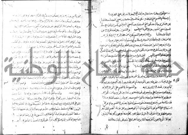 حاشية على فتح القريب للقليوبي 