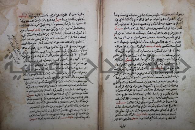 فتاوى لاحمد رمضان الأنشاصي