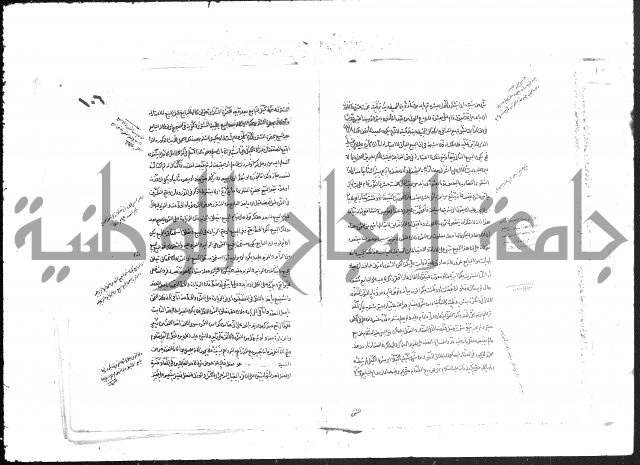 حل المواضيع المغلقة من وقاية الرواية في مسائل الهداية