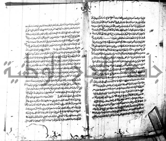 شرح مجمع البحرين لابن مالك