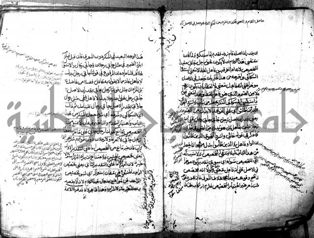 مختصر في المعاني والبيان