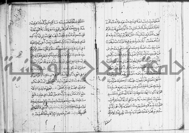 منية الابرار