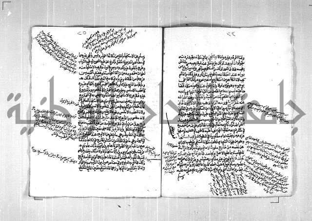 فتح الوهاب بشرح منهج الطلاب الجزء الاول