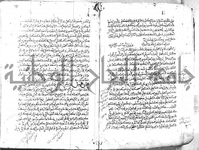 الكشاف جزء 5 