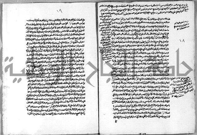 حاشية الشرقاوي على التحرير الشيخ عبد الله الشرقاوي ج 1