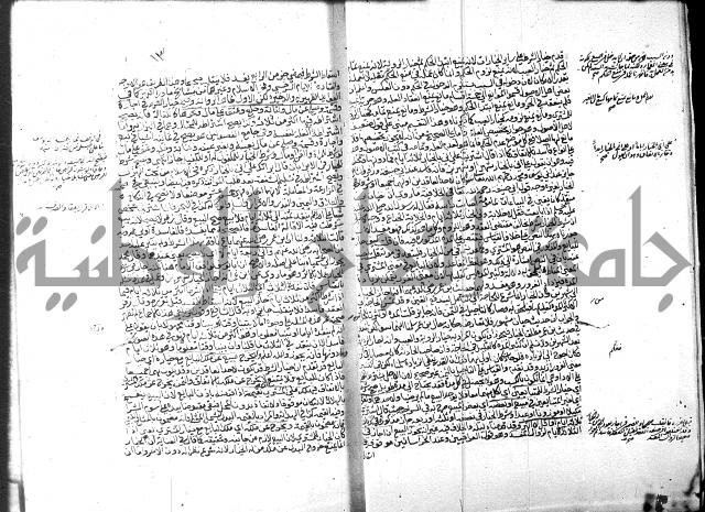 منح الغفار-الجزء الثاني من المنح شرح تنوير الابصار 