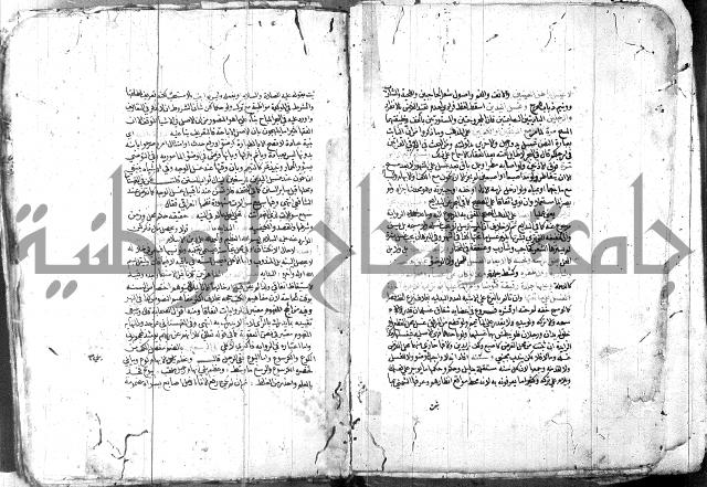 الدر المختار 