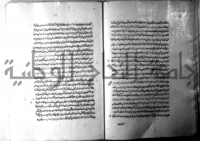 ارشاد الساري 10    
