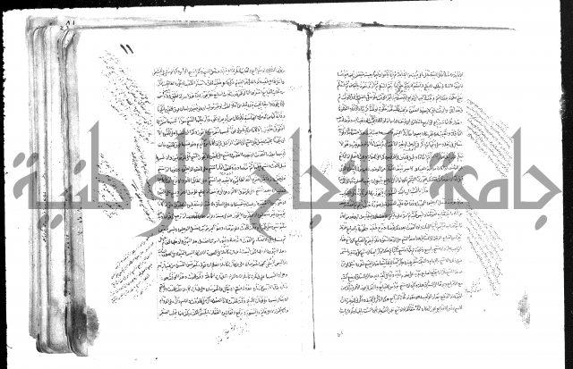 حل المواضيع المغلقة من وقاية الرواية في مسائل الهداية