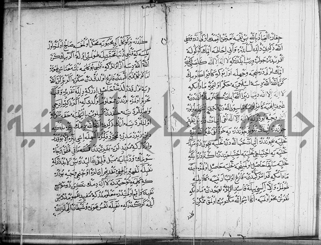 منية الابرار